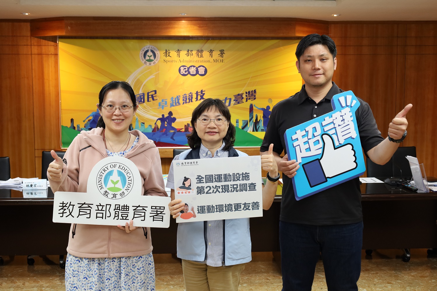 (圖)In the process of implementing various public construction projects, the SA has prioritized subsidies for barrier-free, gender-friendly, and parent-child facilities. The survey shows that barrier-free facilities in public
